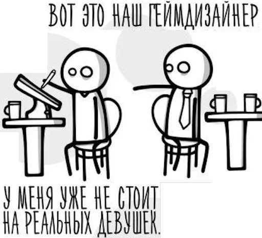 Стикер «Больше сисек-12»