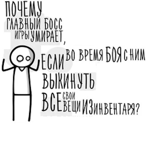 Стикер «Больше сисек-6»