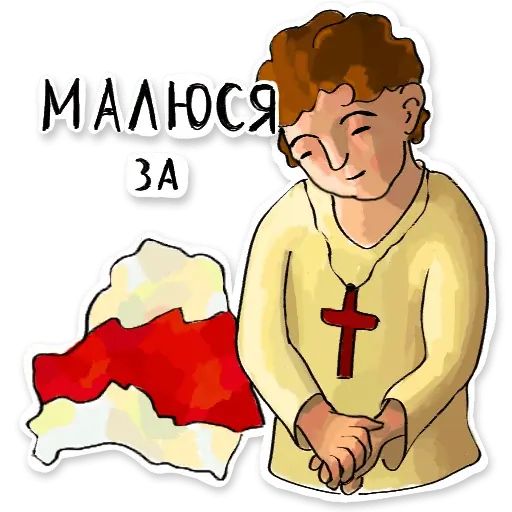 Стикер «Жыве Беларусік-6»