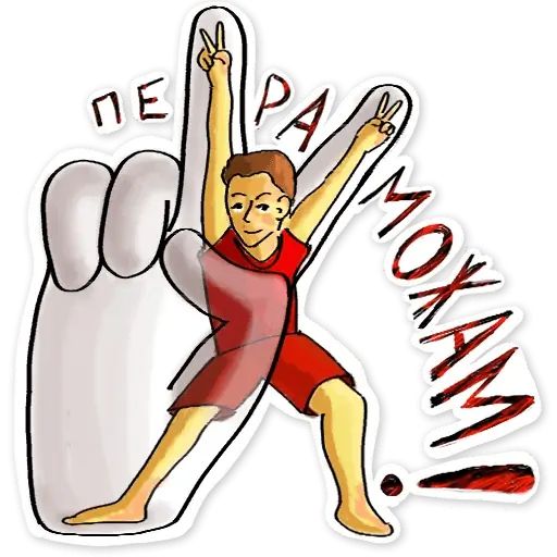 Стикер «Жыве Беларусік-9»