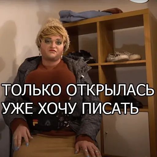 Стикер «Похититель Ароматов-1»