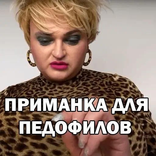 Стикер «Похититель Ароматов-10»