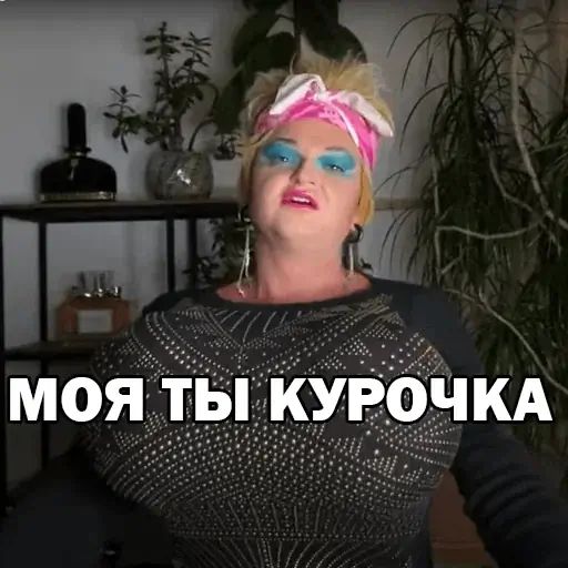 Стикер «Похититель Ароматов-11»