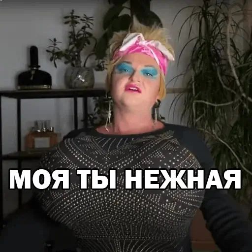 Стикер «Похититель Ароматов-12»