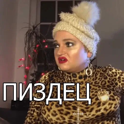 Стикер «Похититель Ароматов-2»