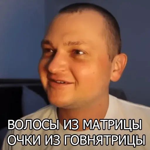Стикер «Похититель Ароматов-4»