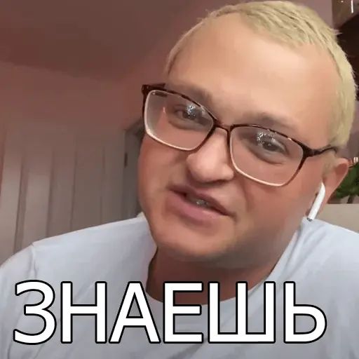 Стикер «Похититель Ароматов-5»