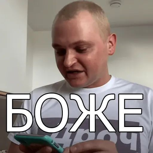 Стикер «Похититель Ароматов-6»