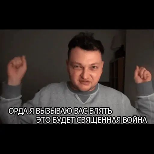 Стикер «Похититель Ароматов-7»