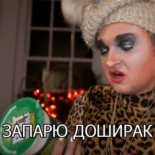 Стикер «Похититель Ароматов-8»