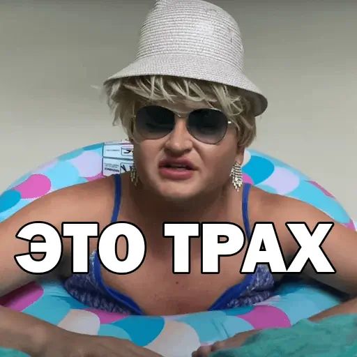 Стикер «Похититель Ароматов-9»