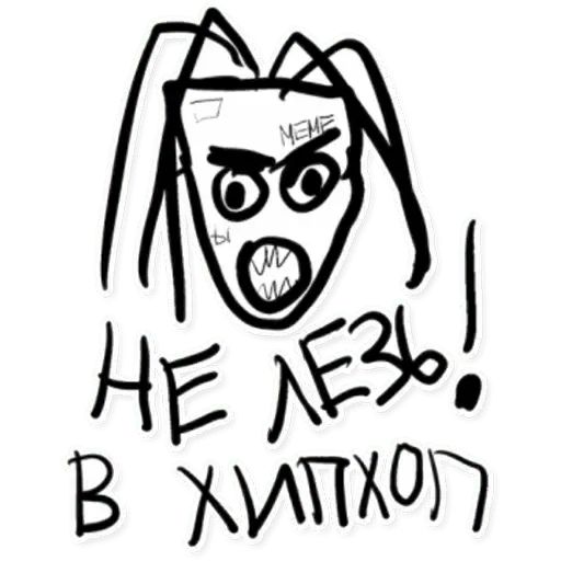 Стикер «Кизяка-1»