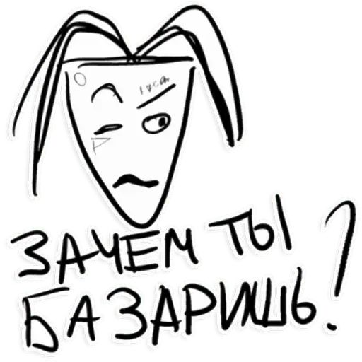 Стикер «Кизяка-12»