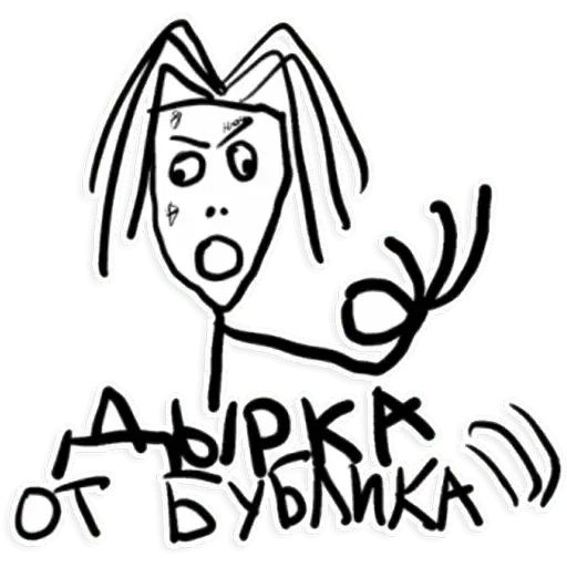 Стикер «Кизяка-2»