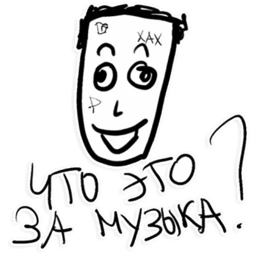 Стикер «Кизяка-3»