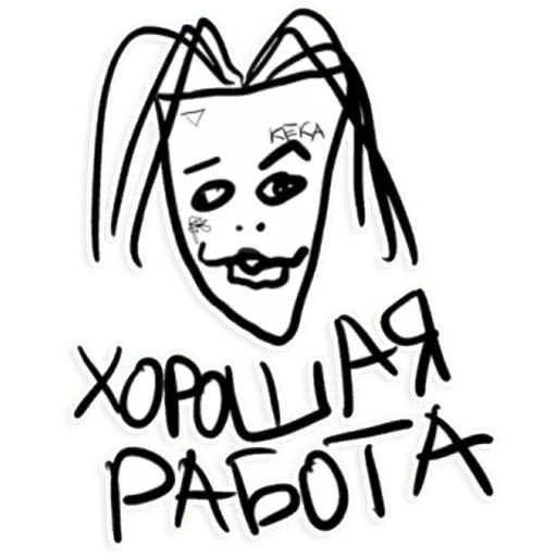 Стикер «Кизяка-4»