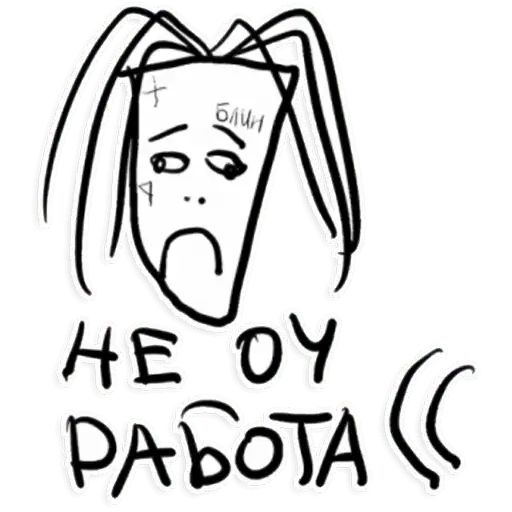 Стикер «Кизяка-5»