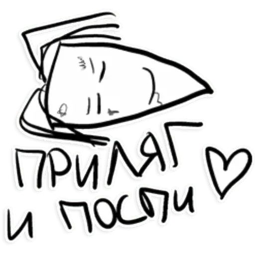 Стикер «Кизяка-8»