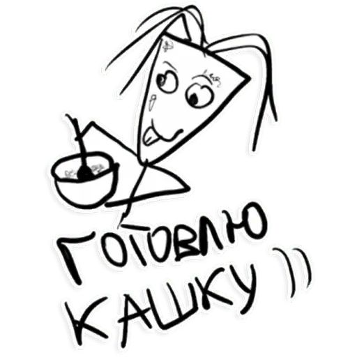 Стикер «Кизяка-9»