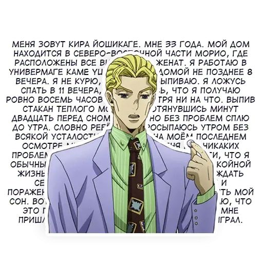 Стикер «Невероятные приключения ДжоДжо-5»