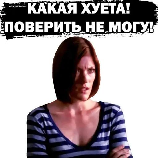 Стикер «Дебра Морган-11»