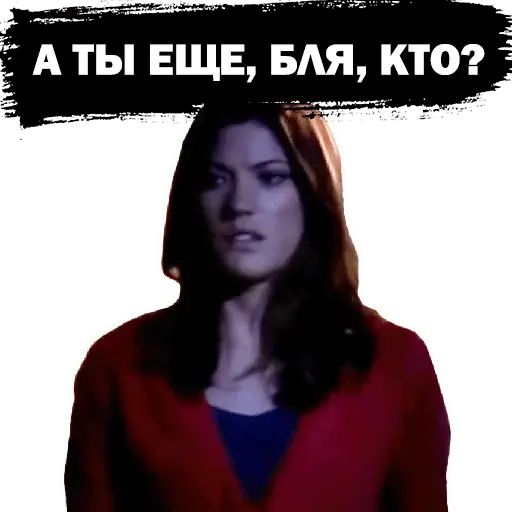 Стикер «Дебра Морган-3»