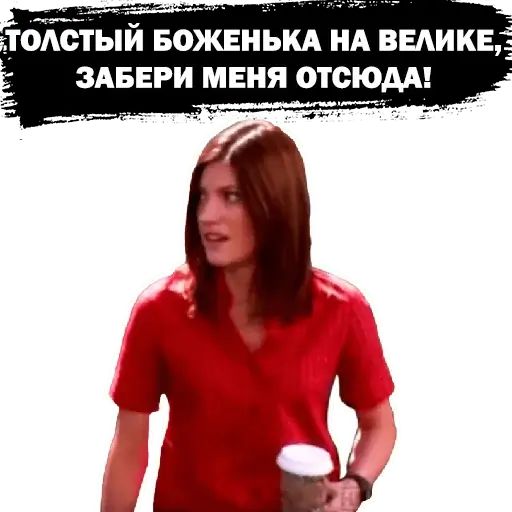 Стикер «Дебра Морган-6»