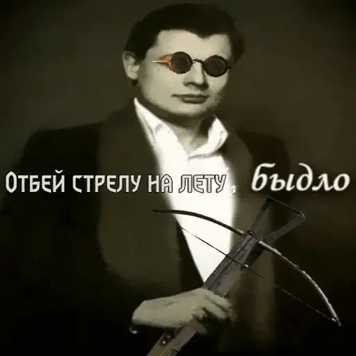 Стикер «Понасенков-5»