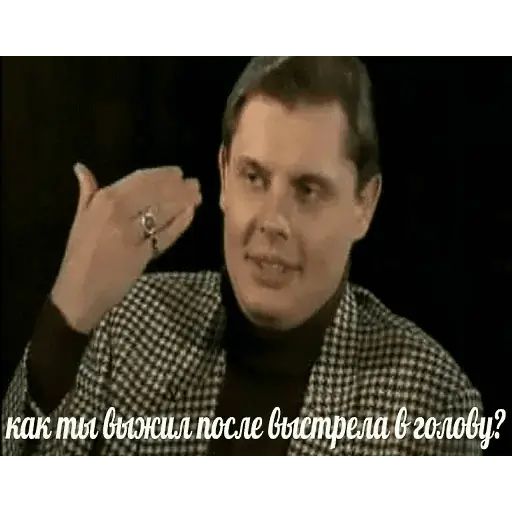 Стикер «Понасенков-6»