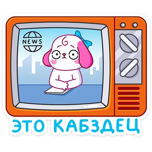 Стикер «Пики-5»
