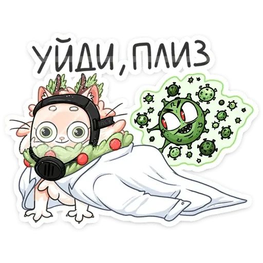 Стикер «Новогодний Сахарок-1»