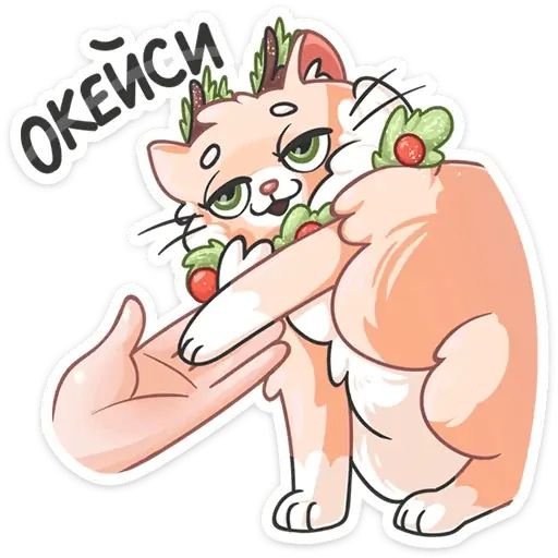 Стикер «Новогодний Сахарок-8»