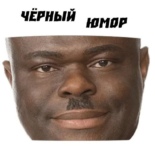 Стикер «Нигга-3»