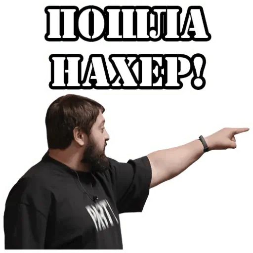 Стикер «ЧБД-1»