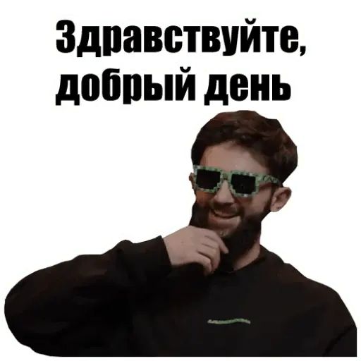 Стикер «ЧБД-10»