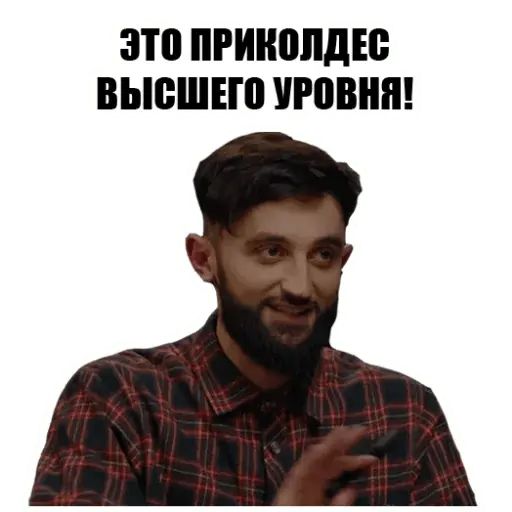 Стикер «ЧБД-12»