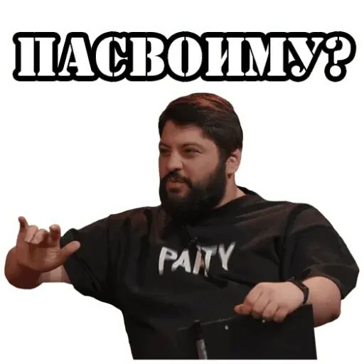 Стикер «ЧБД-3»