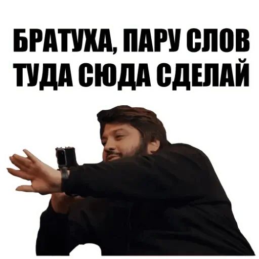 Стикер «ЧБД-4»