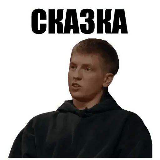 Стикер «ЧБД-9»