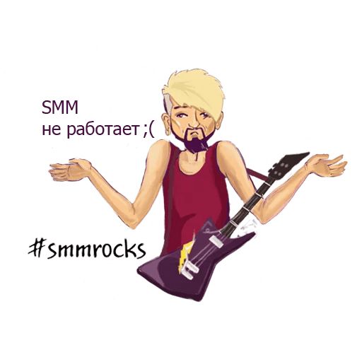 Стикер «СММ-рок-12»