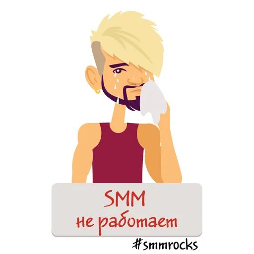 Стикер «СММ-рок-5»