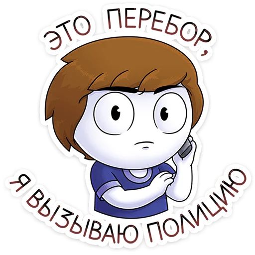 Стикер «Найс и Мистер Квартирный Крыс-12»