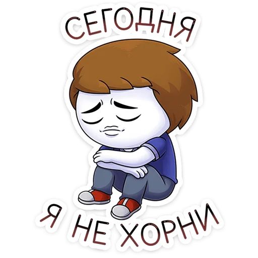 Стикер «Найс и Мистер Квартирный Крыс-5»