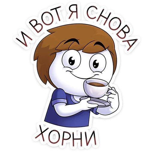 Стикер «Найс и Мистер Квартирный Крыс-9»