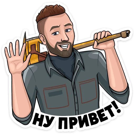 Стикер «Атомные стикеры-1»