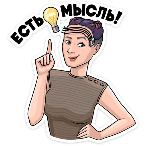 Стикер «Атомные стикеры-3»