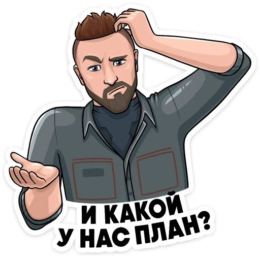 Стикер «Атомные стикеры-9»