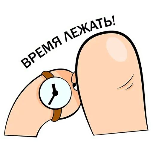 Стикер «Червь Анатолий-7»