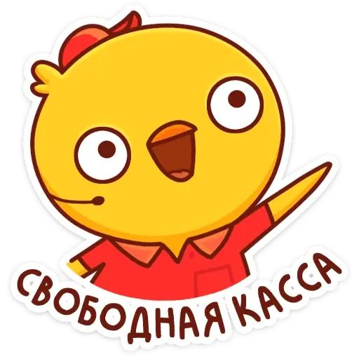 Стикер «Хвостик-10»