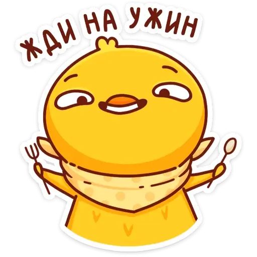 Стикер «Хвостик-11»